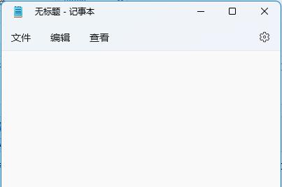 文本编辑器推荐 文本编辑器推荐怎么关