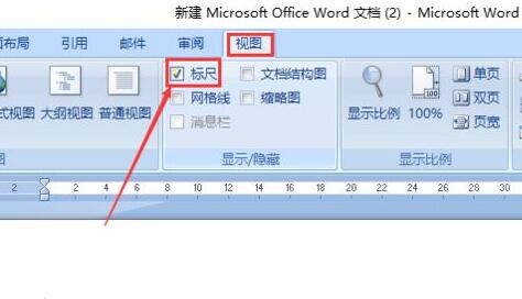 word对齐多排文字教程 word怎么右对齐多排文字