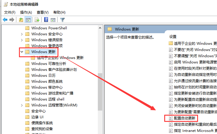 win10版本回退又自动更新 windows10更新回退