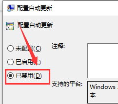 win10版本回退又自动更新 windows10更新回退