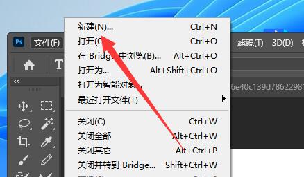 ps缩放图片大小教程 ps图片怎么缩放大小