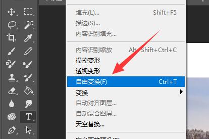 ps缩放图片大小教程 ps图片怎么缩放大小