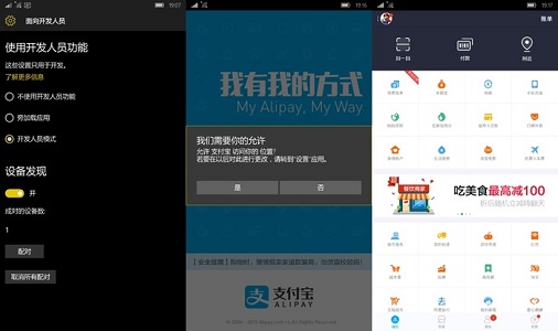 win10兼容安卓吗详细 window11兼容安卓