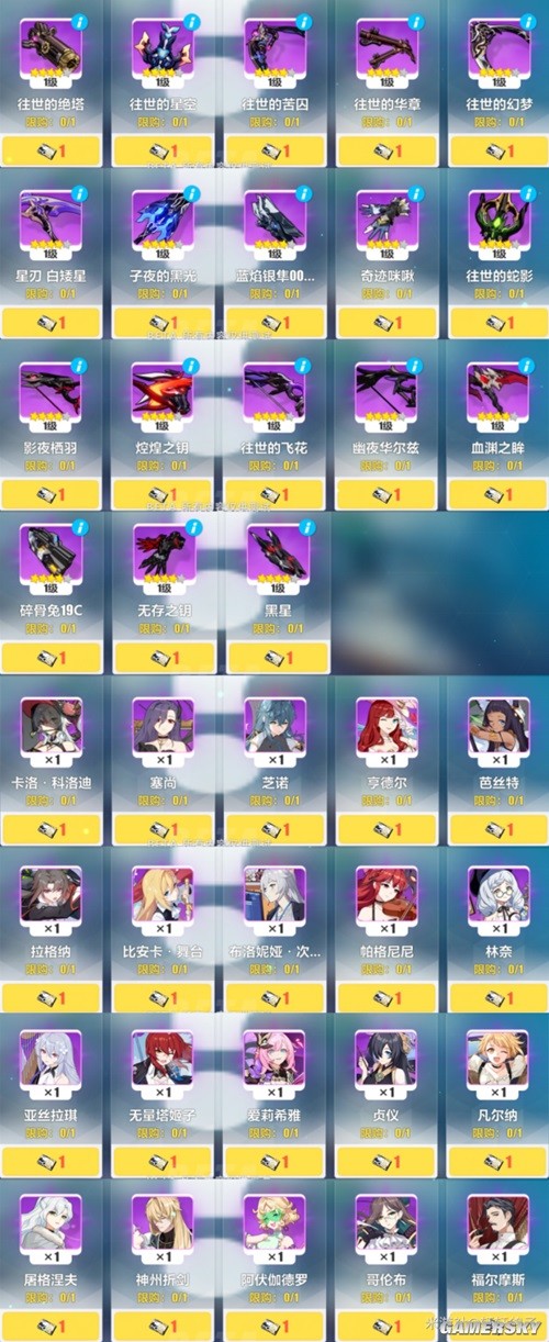 《崩坏3》6.8版本测试服更新一览