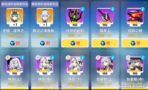 《崩坏3》6.8版本测试服更新一览