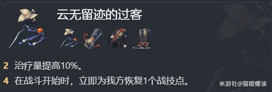 《崩坏星穹铁道》罗刹角色解析及抽取建议