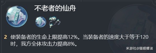 《崩坏星穹铁道》罗刹角色解析及抽取建议