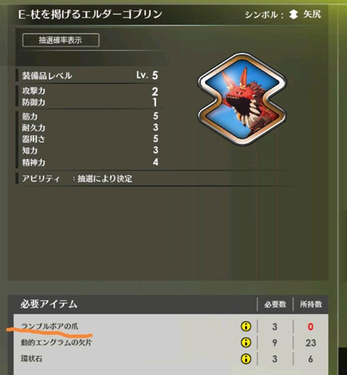 《蓝色协议》蓝宝蛇之爪在哪？蓝宝蛇之爪获取攻略