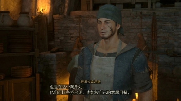 《最终幻想16》在藏身处生活的人们任务攻略  支线任务怎么完成？