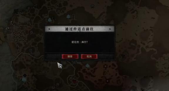 《暗黑破坏神4》及时通信任务怎么做？及时通信任务攻略
