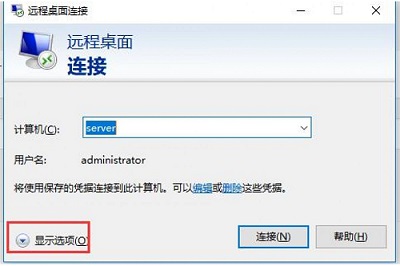 远程桌面连接切换屏幕教程 远程电脑如何切换屏幕