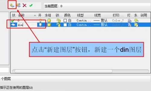 cad线型怎么添加详细教程 CAD怎么增加线型