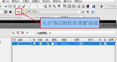 cad线型怎么添加详细教程 CAD怎么增加线型