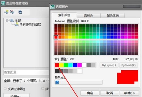 cad线型怎么添加详细教程 CAD怎么增加线型