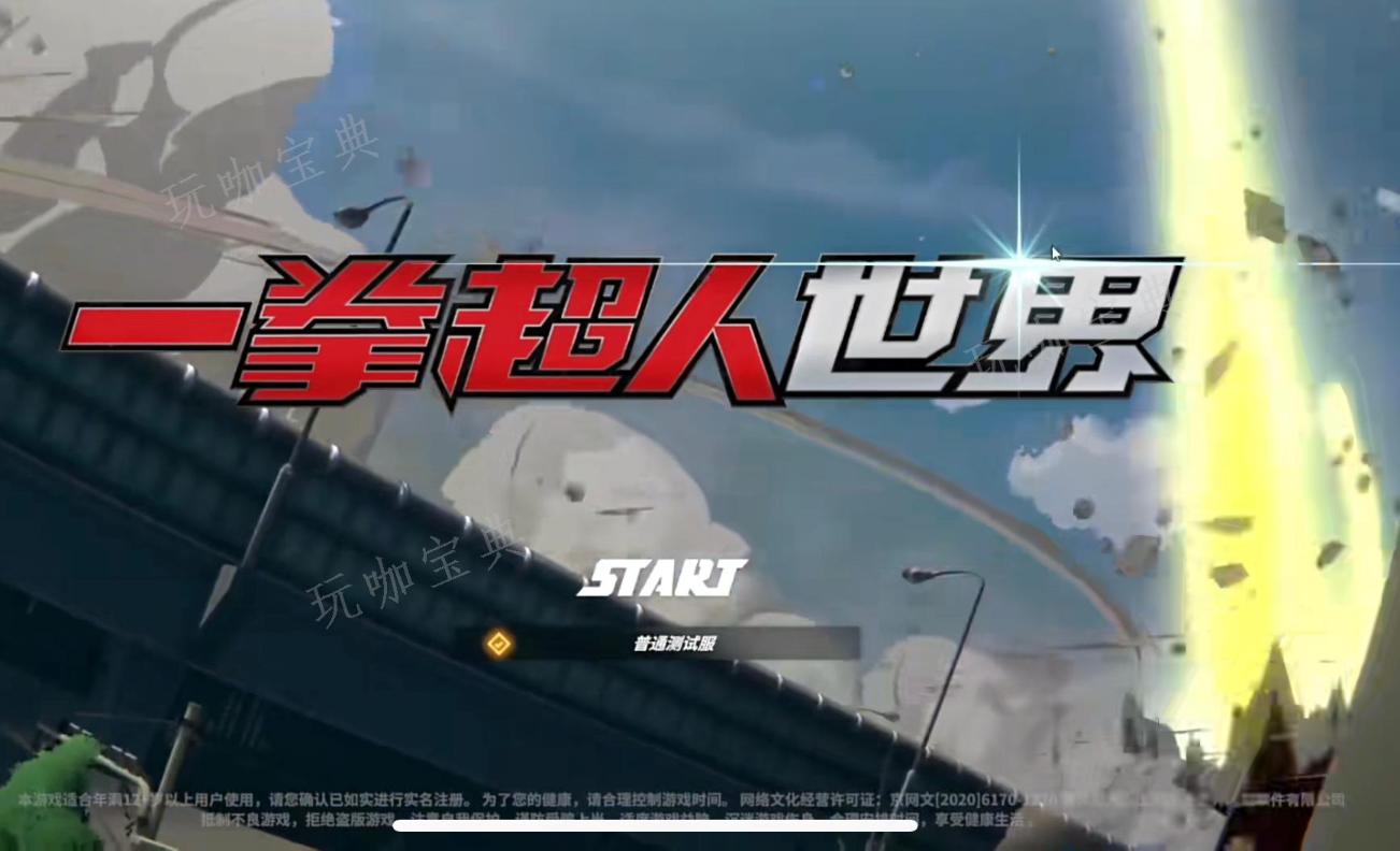 《赛博朋克2077：往日之影》PS5和XSX最低只有900P