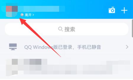 qq相册权限设置教程 qq怎么设置相册权限设置