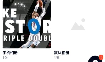 qq相册权限设置教程 qq怎么设置相册权限设置
