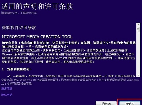 U盘重装win10系统教程 用u盘安装win10系统安装教程