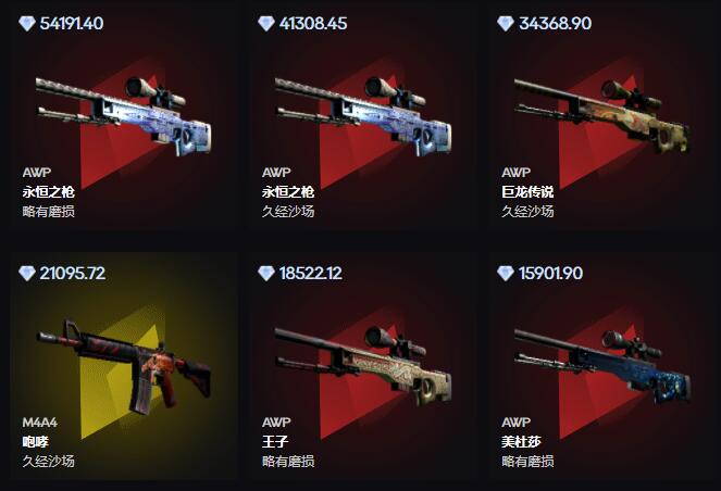 csgo在哪租饰品