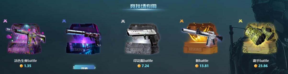 csgo在哪租饰品