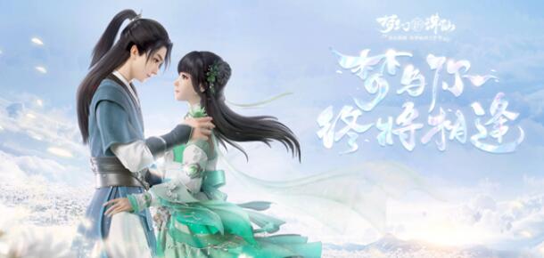 梦幻新诛仙智闯书山过关技巧