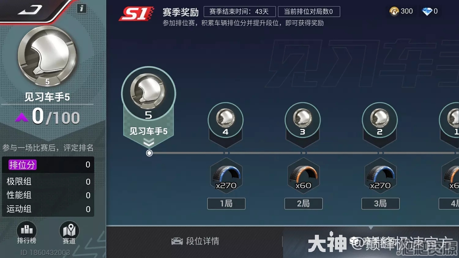 云顶之弈S9赌德莱厄斯阵容装备搭配