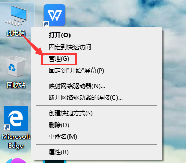 win10账户名称修改教程 windows10账户名字修改