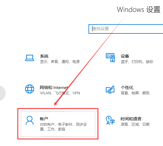 win10账户名称修改教程 windows10账户名字修改