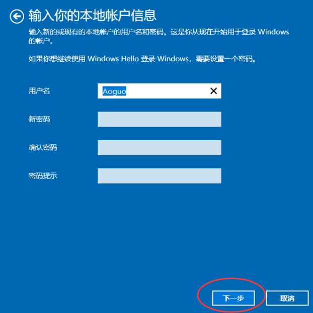 win10账户名称修改教程 windows10账户名字修改