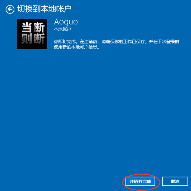 win10账户名称修改教程 windows10账户名字修改