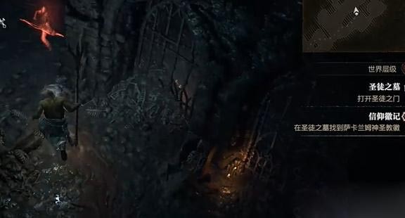 《暗黑破坏神4》信仰徽记任务怎么做？信仰徽记任务攻略