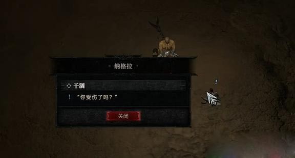 《暗黑破坏神4》干涸任务怎么做？干涸任务攻略