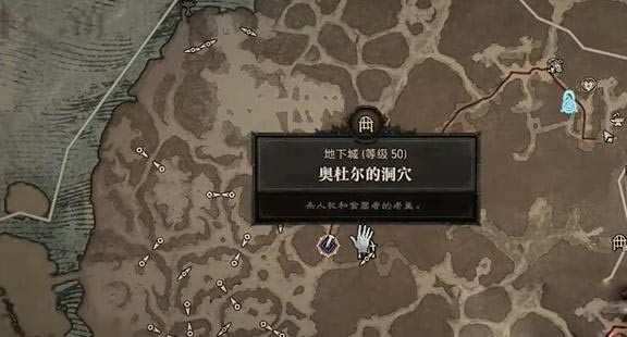 《暗黑破坏神4》蛇头任务怎么做？蛇头任务攻略