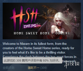 《甜蜜之家online》游戏基础攻略