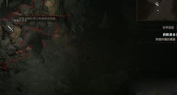 《暗黑破坏神4》价胜黄金任务怎么做？价胜黄金任务攻略