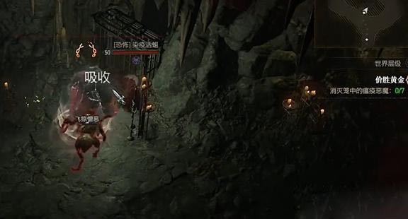 《暗黑破坏神4》价胜黄金任务怎么做？价胜黄金任务攻略