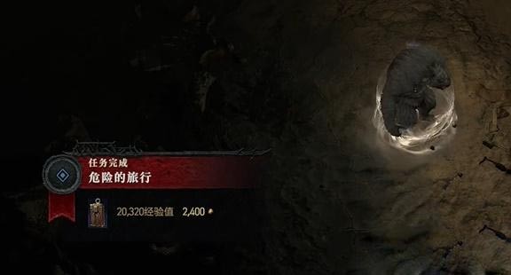 《暗黑破坏神4》危险的旅行任务怎么做？危险的旅行任务攻略