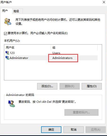 win10账户名称改不了解决方法 windows10账户名字改不了