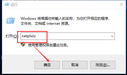 win10账户名称改不了解决方法 windows10账户名字改不了