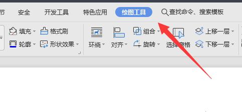 wps批注设置名字教程 wps怎么设置批注姓名