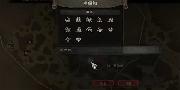 《暗黑破坏神4》请求援助任务怎么做？请求援助任务攻略