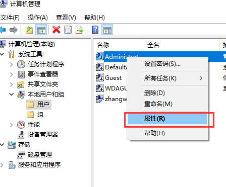 win10账户被停用进不了系统怎么办 win10系统帐户被停用,打不开电脑怎么办