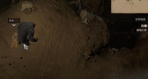 《暗黑破坏神4》幻影任务怎么做？幻影任务攻略