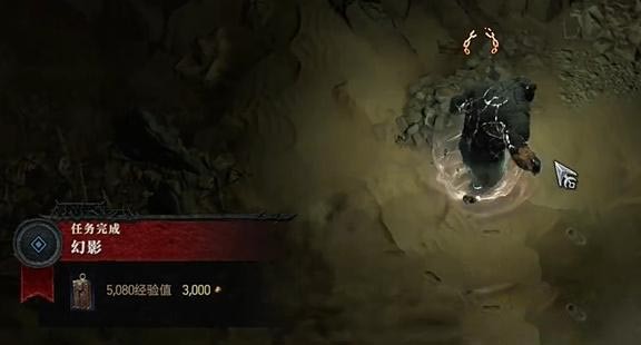 《暗黑破坏神4》幻影任务怎么做？幻影任务攻略