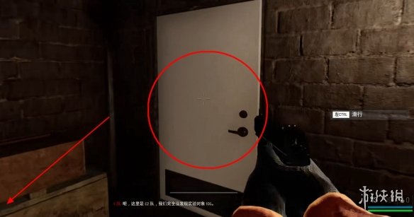 《海参2》全流程通关攻略