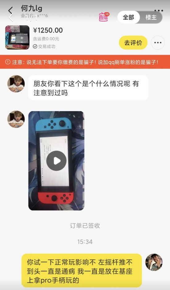 逆水寒手游有生育系统吗 生育系统玩法介绍