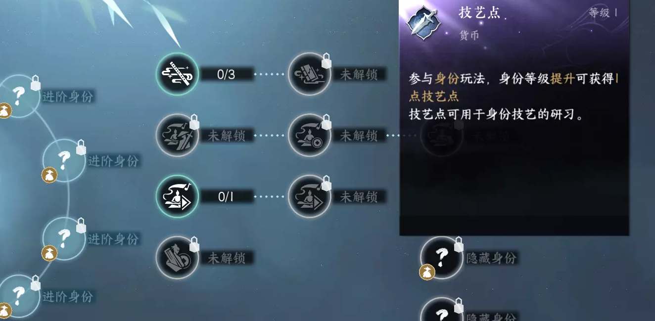 逆水寒手游江湖身份怎么选择好 江湖身份选择推荐攻略