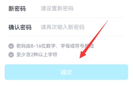 qq修改密码教程 最新版 QQ改密码教程