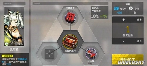 《明日方舟》医疗干员凯尔希测评 凯尔希强吗