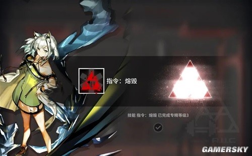 《明日方舟》医疗干员凯尔希测评 凯尔希强吗